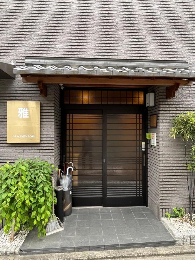 雅 Hotel Kyoto Exterior foto